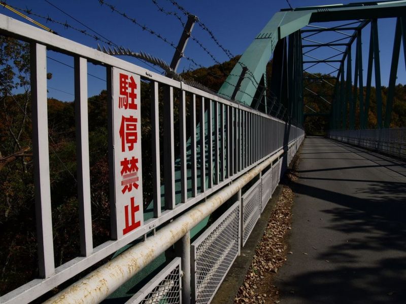cầu karuizawa, tỉnh nagano cầu karuizawa, tỉnh nagano